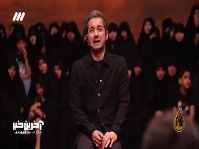 «سفر به خیر»...