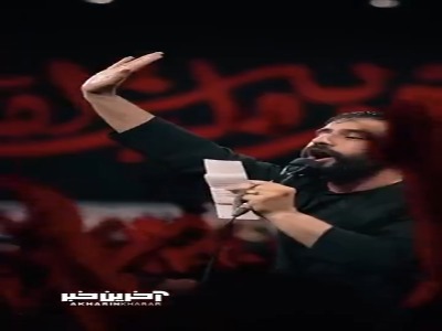 سلام کربلا از کربلایی حسین طاهری