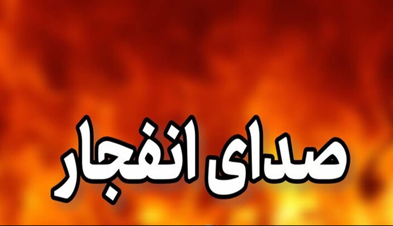 احتمال شنیده شدن صدای انفجارهای کنترل شده در تبریز