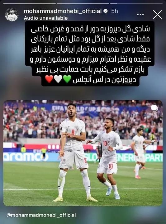 آریا بانو