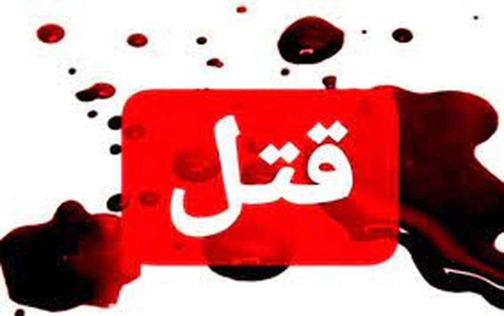 ساندویچی که باعث یک قتل شد