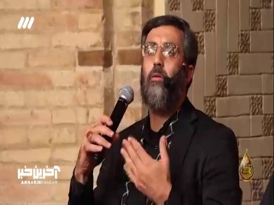 مداحی شنیدنی و ماندگار حاج سید رضا نریمانی