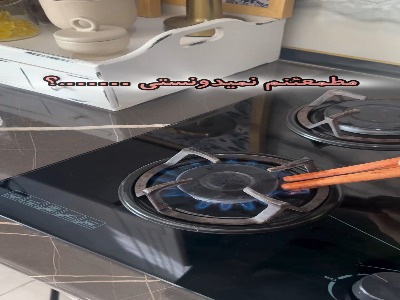 یک ترفند کاربردی و جالب
