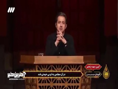 مردم محلی قوچان در سوگ اباعبدالله (ع)