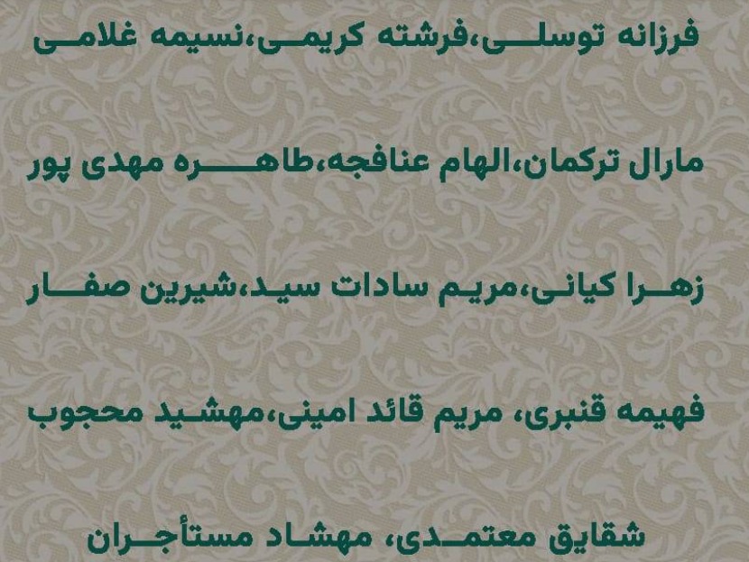 اعلام اسامی بازیکنان فوتسال بانوان برای حضور در مسابقات کافا
