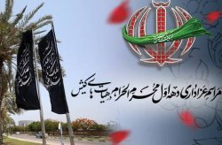 مروارید خلیج فارس در سوگ سیدالشهدا؛ اعلام ویژه ‌برنامه‌های عزاداری دهه اول ماه محرم در جزیره کیش