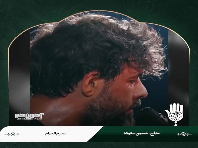 همه بیمار تب عشق توایم...