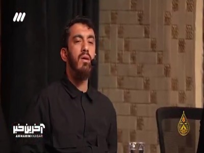 ای حجت خدا، روحی لک الفدا...