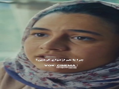 نمی دونم خوشبختی چیه