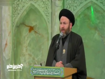 عقیقه، احکام و آثار آن