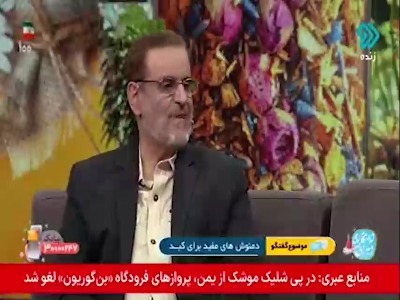 یکی از شناخته شده‌ترین گیاه طبیعت که بالاترین سطح مقالات علمی در دنیا برای کبد را دارد