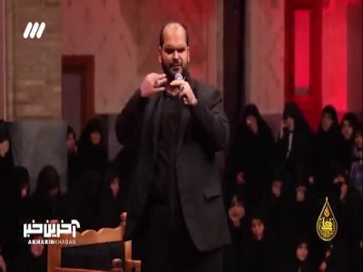 روضه حضرت ابوالفضل علیه‌السلام