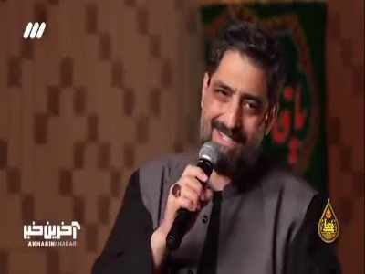 روضه‌خوانی حاج سید مجید بنی فاطمه