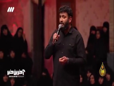 «علمدارم پاشو بریم»؛ روایتگری حبیب عبداللهی