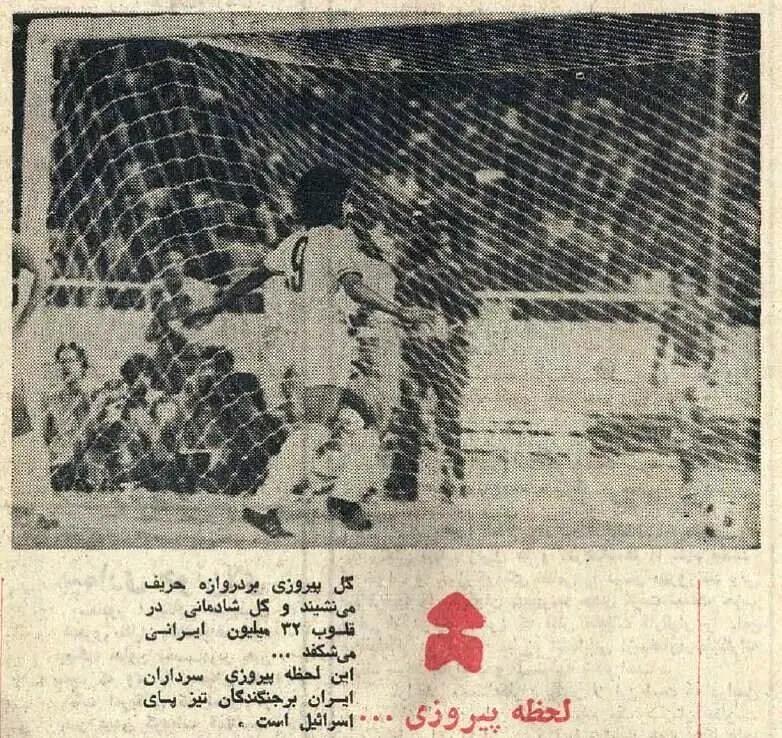 آریا بانو