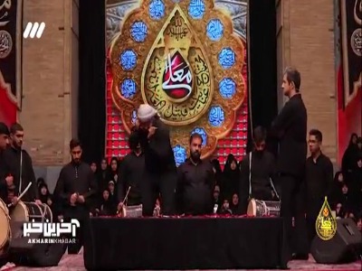 حس و حال عاشورا در معلی