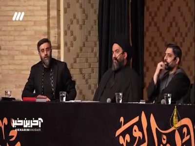 «روضه گره گشاست»