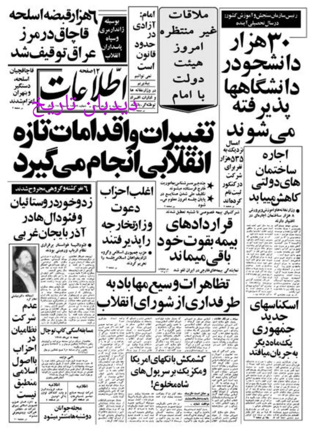 آریا بانو