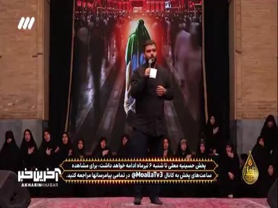مداحی حاج سید رضا نریمانی در قسمت دوازدهم از “حسینیه معلی”