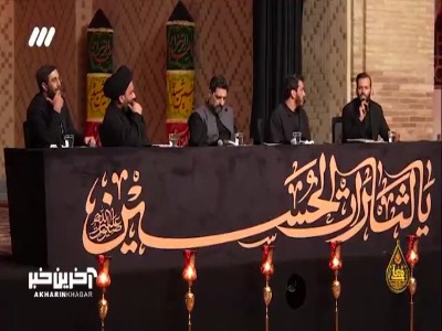 چرا افتاده بین ما جدایی
