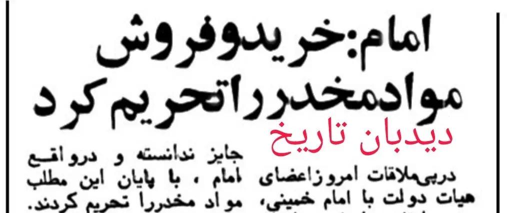 آریا بانو