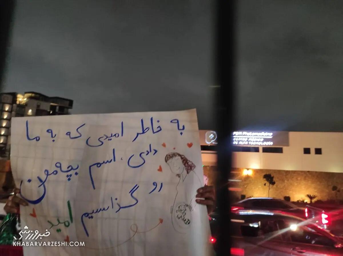 آریا بانو