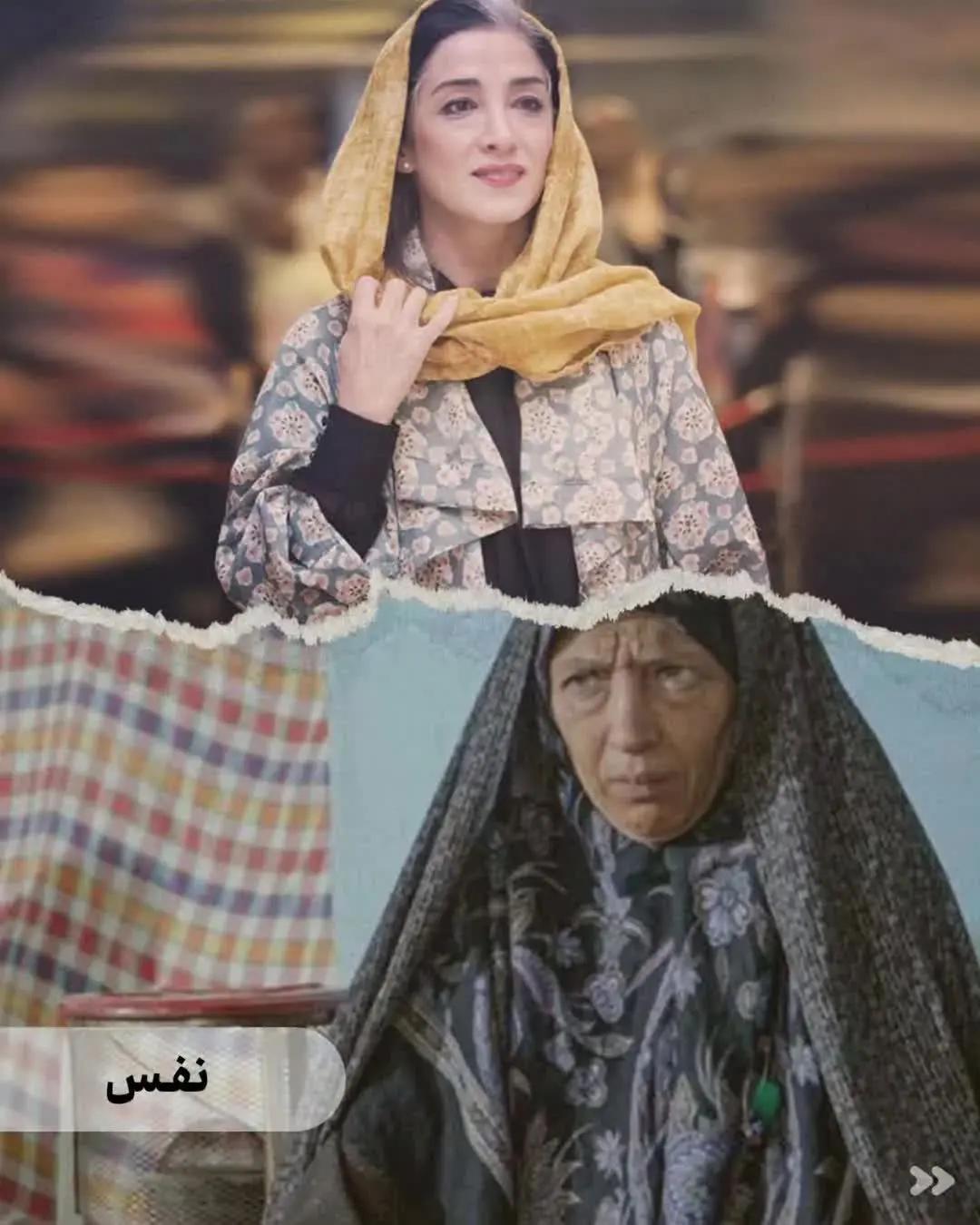 آریا بانو
