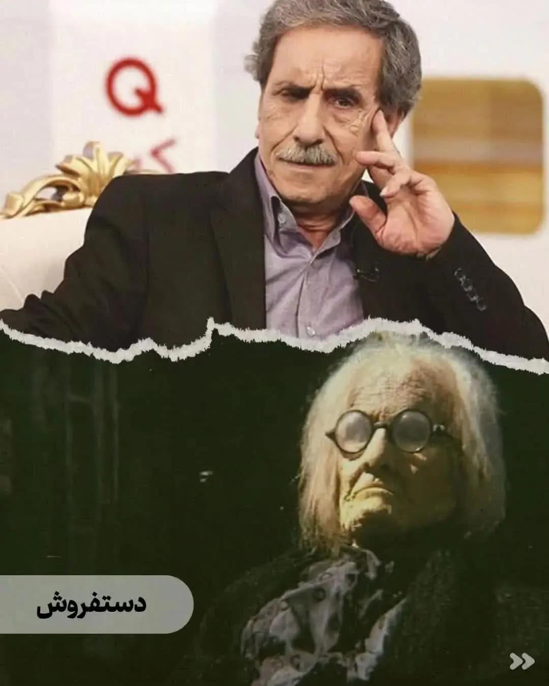 آریا بانو