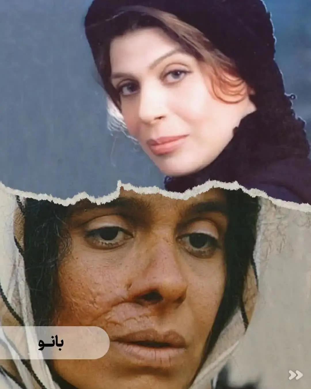 آریا بانو