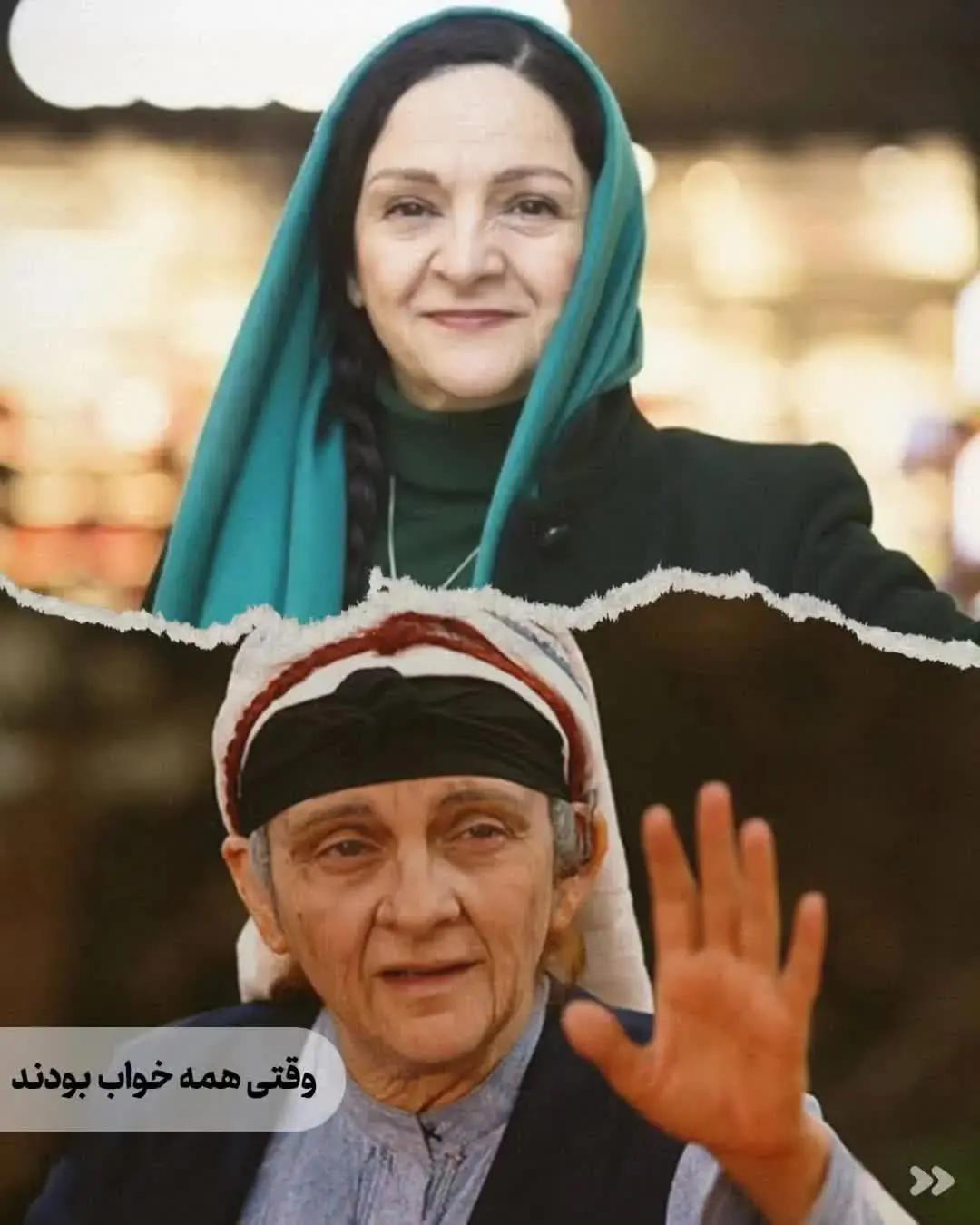 آریا بانو