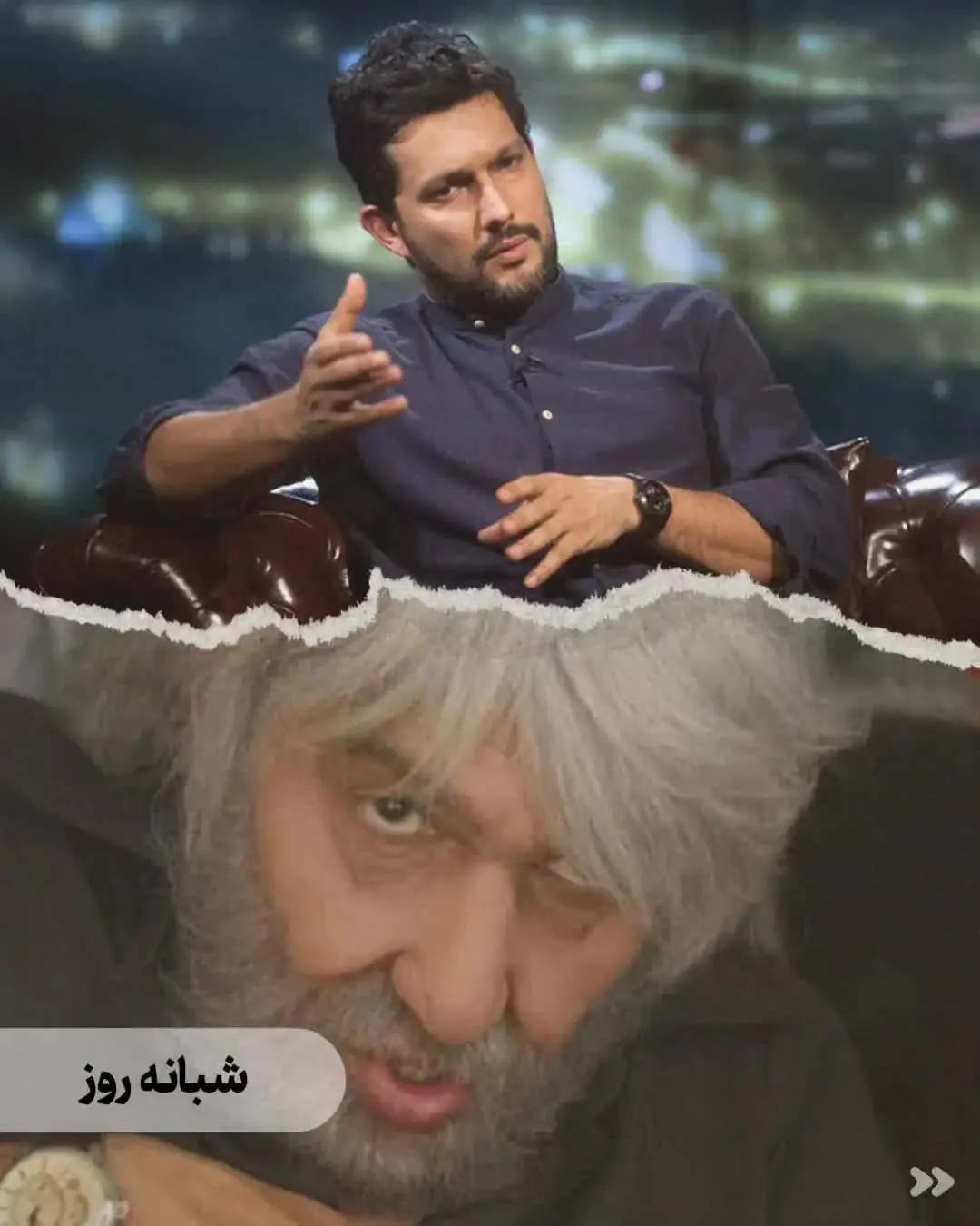 آریا بانو