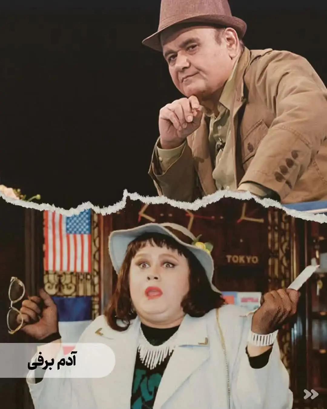 آریا بانو