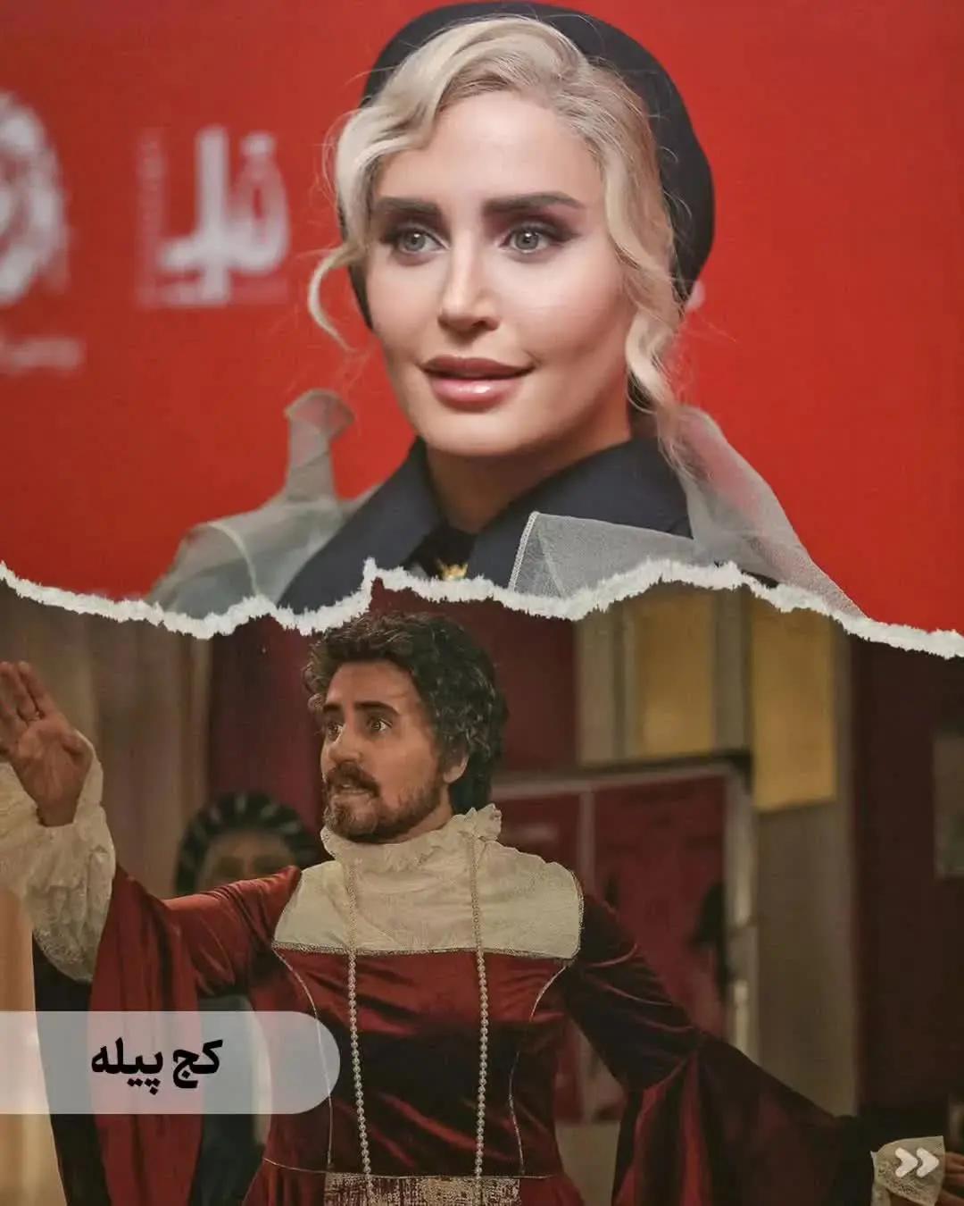 آریا بانو