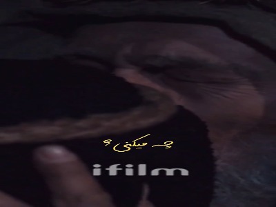 عشق علی مجنون و رسوایم کرده