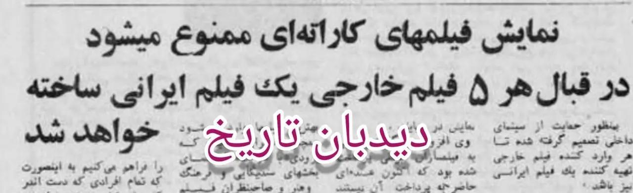 آریا بانو