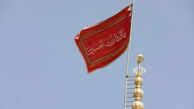 اهتزاز پرچم یالثارات‌ الحسین بر فراز گنبد مصلی تهران