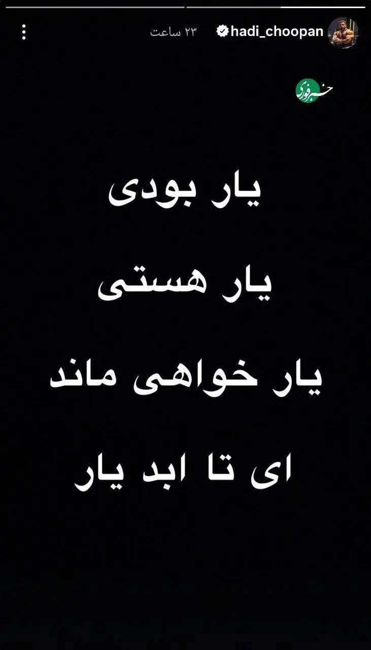 آریا بانو
