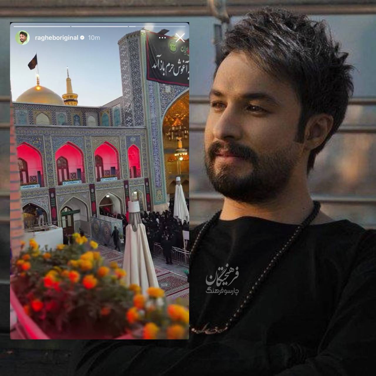آریا بانو