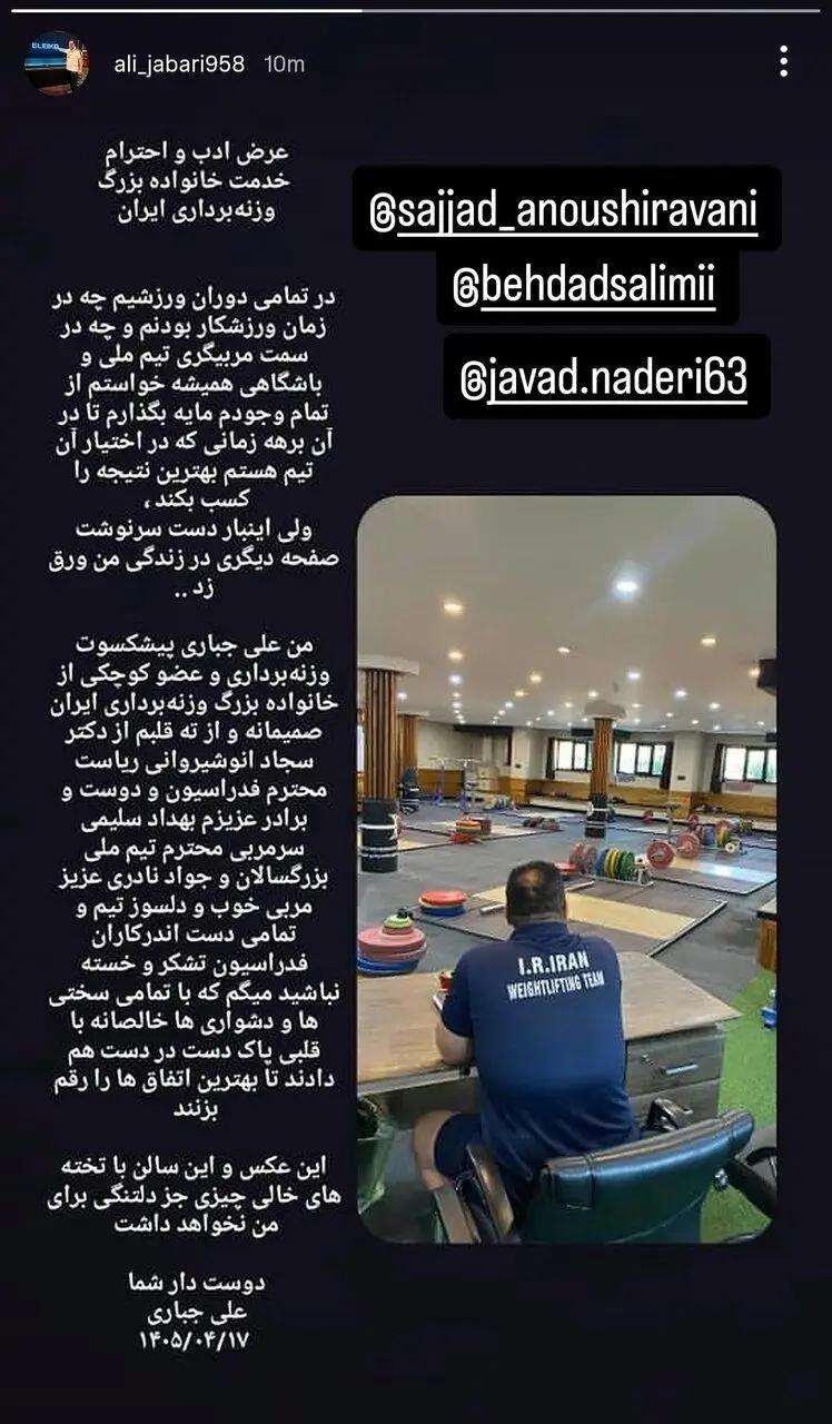آریا بانو