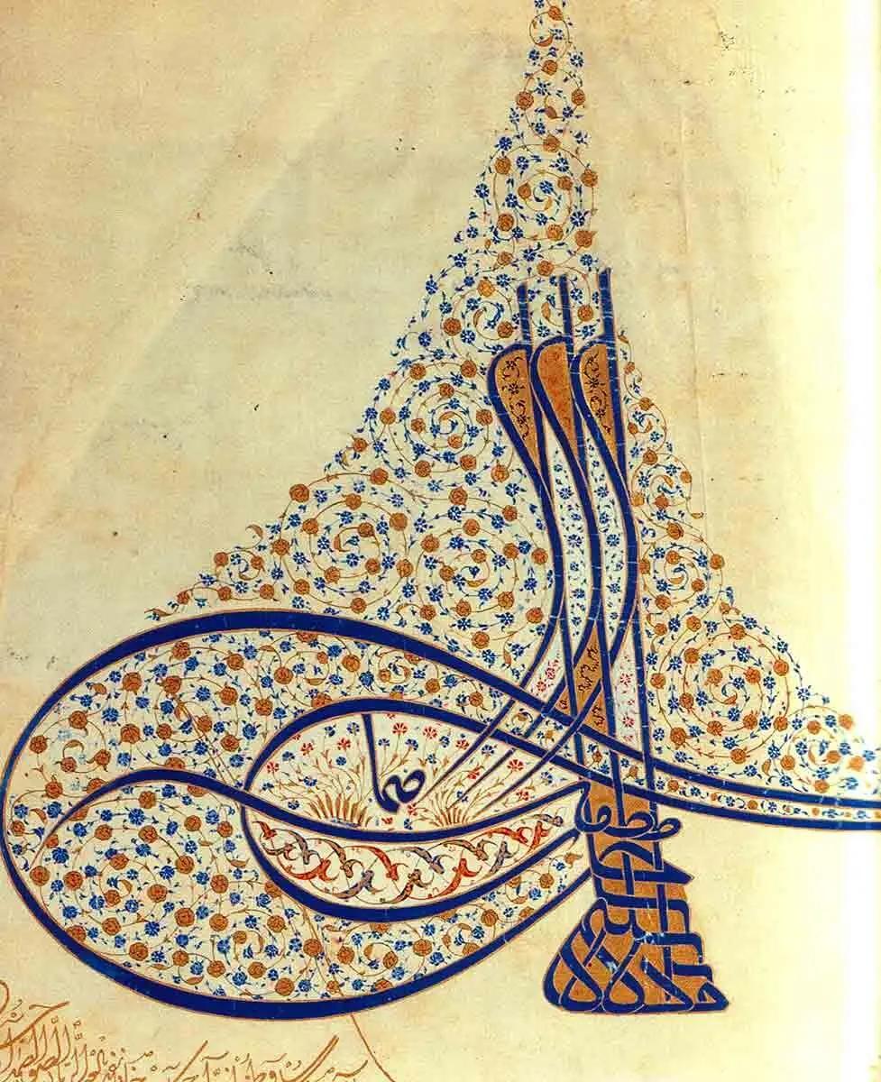 آریا بانو