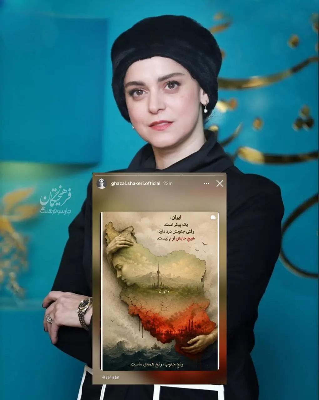 آریا بانو