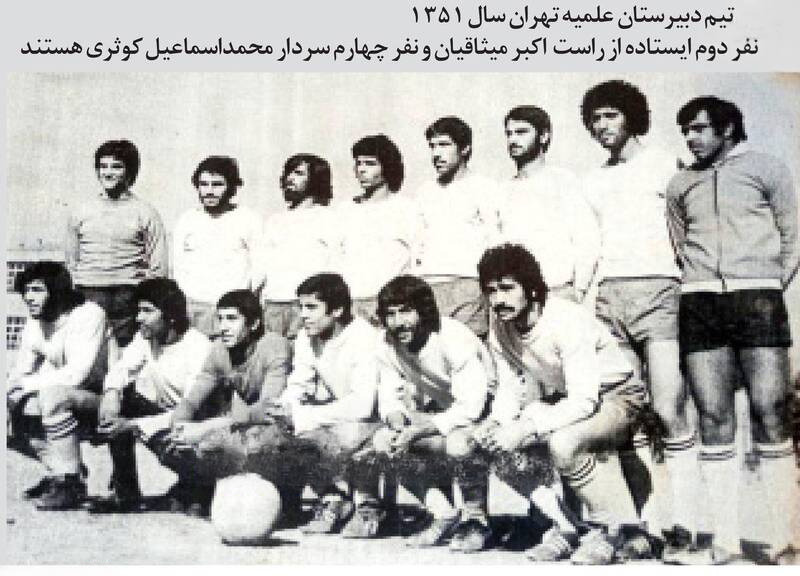 آریا بانو
