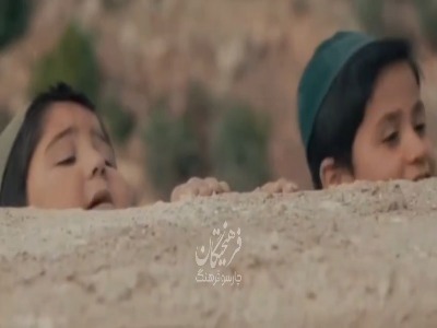 قطعه «تفنگ پدری» با صدای پرواز همای