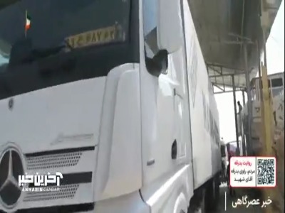 عراق مهیای حضور میلیون‌ها زائر اربعین