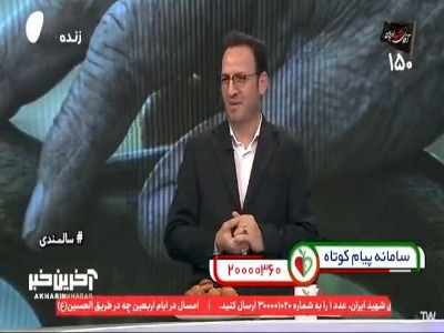 تاثیر رانندگی در سالمندی!