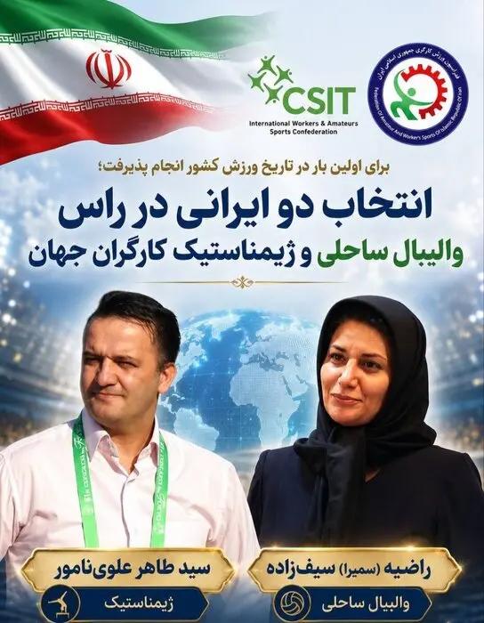آریا بانو
