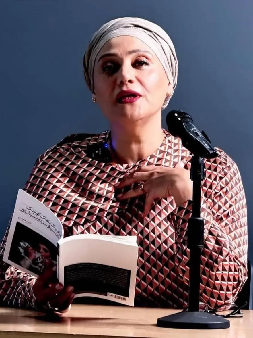 آریا بانو
