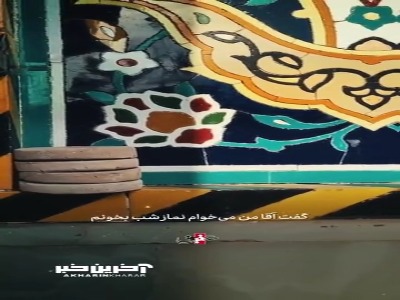 سلامی به سیدالشهدا که ثواب نماز شب را دارد