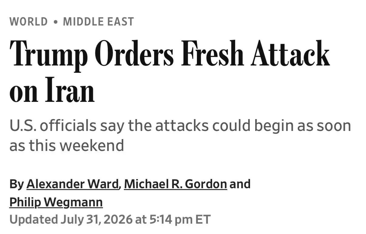 آریا بانو