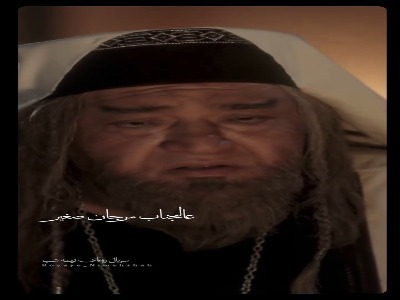 تو یهودی‌زاده تازه مسلمان هیچ شناختی از شیعیان نداری...